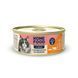 Complete wet food HOME FOOD for adult cats with beef and salmon in jelly, 85 g