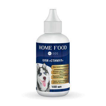 Фітомін для собак HOME FOOD олія "Стимул" Ефективний імуномодулятор, 100 мл 1011010 фото