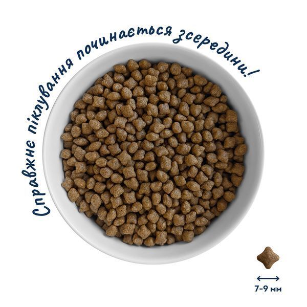 Complete grain-free hypoallergenic dry food HOME FOOD for small breed adult dogs Duck and Turkey, 1.6 kg