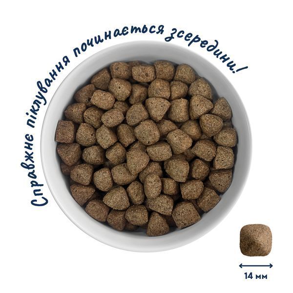 Complete nutritive dry food HOME FOOD for medium breed adult dogs Meaty Blend Balanced Formula, 300 g