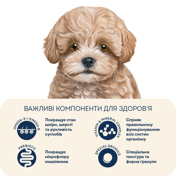 Complete dry food HOME FOOD for small breed puppies Lamb and Rice, 1.6 kg