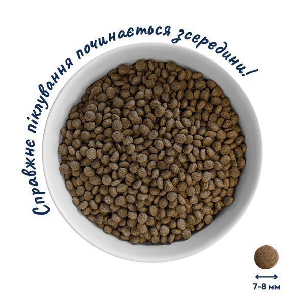 Complete dry food HOME FOOD for small breed puppies Lamb and Rice, 1.6 kg
