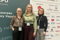 Команда HOME FOOD відвідала FMCG Expo фото