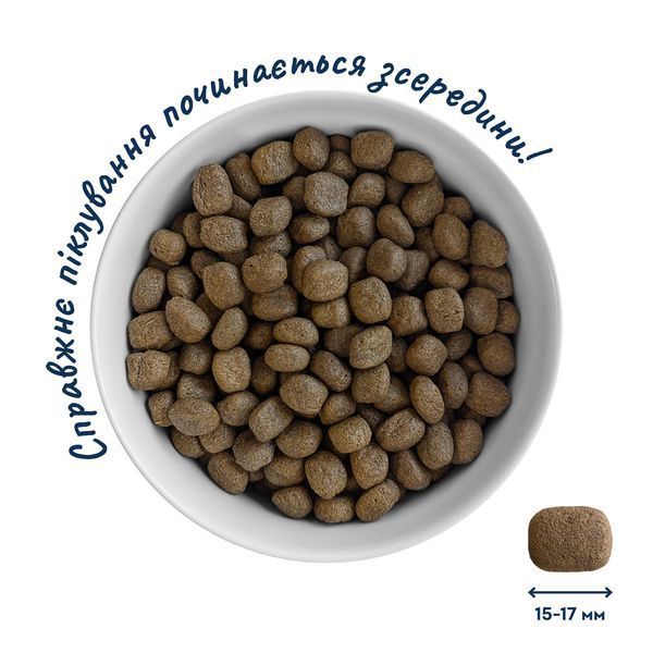 Complete hypoallergenic dry food HOME FOOD for medium and large breeds of puppies Trout and rice, 1.6 kg
