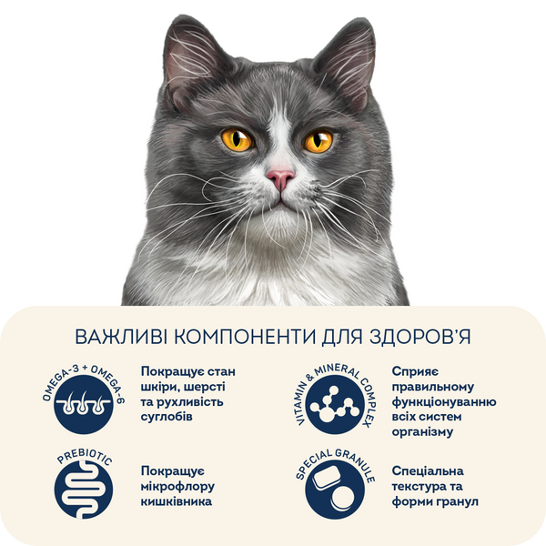 Complete dry food HOME FOOD for sterilised/neutered gourmet adult cats Chicken & Liver, 10 kg