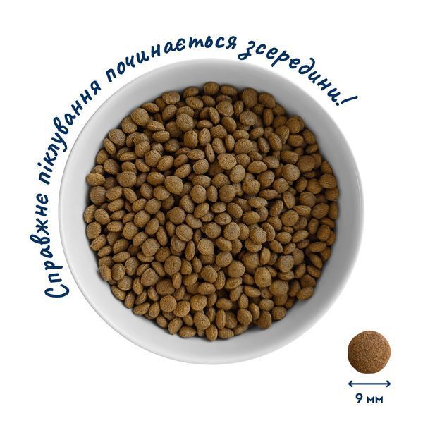 Complete dry food HOME FOOD for sterilised/neutered adult cats Rabbit and Cranberry, 1.6 kg
