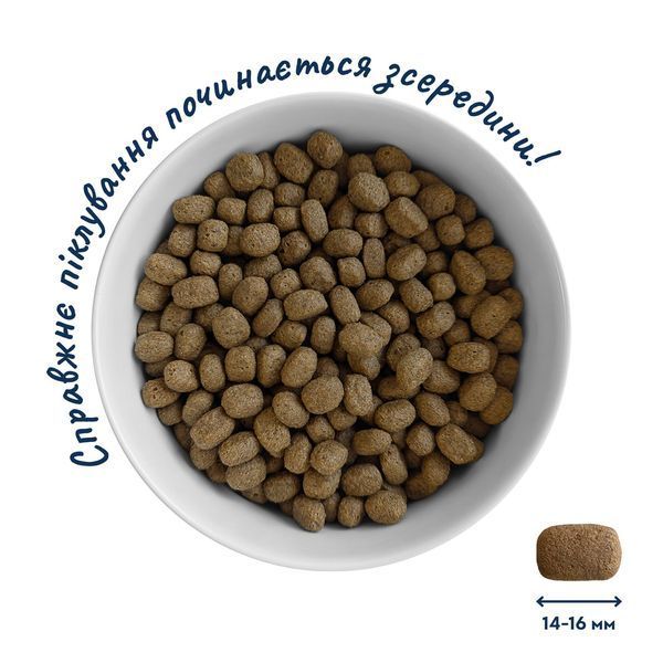 Сухий корм HOME FOOD здорова шкіра та блиск шерсті для дорослих собак середніх порід Індичка та лосось Healthy skin and shiny coat, 1.6 кг 1118016 фото