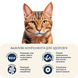 Complete dry food HOME FOOD for active adult cats Chicken and Shrimp, 1.6 kg