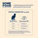 Повнораціонний беззерновий консервований корм HOME FOOD для вибагливих дорослих котів з качкою в желе, 85 г 7010024 фото 3