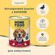 Беззерновий вологий корм HOME FOOD для собак &mdash; Паштет з качкою, 360 г 7010050 фото 2